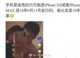李小璐娱乐吃瓜视频,揭秘吃瓜视频背后的真相