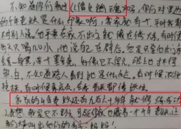 娱乐吃瓜酱嘘轻点作文,嘘，轻点，揭秘娱乐圈那些不为人知的秘密