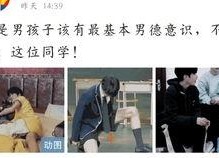 吃瓜娱乐时代少年团,吃瓜娱乐下的青春风采