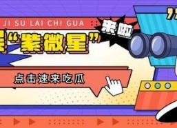 娱乐吃瓜君是营销号吗,揭秘其是否为热门营销号背后的真相