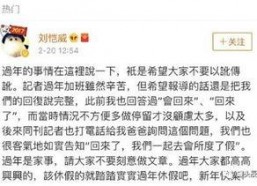 娱乐圈吃瓜全靠聊天记录,聊天记录里的那些“瓜”
