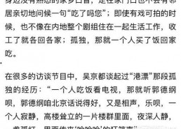 娱乐吃瓜君七七是剧本吗,揭秘剧本背后的真实故事