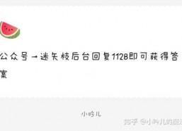 娱乐圈吃瓜爆料知乎全文