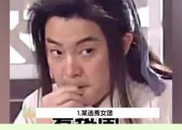 天天看娱乐吃瓜