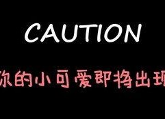 娱乐吃瓜酱音频