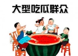 吃瓜群众娱乐巴,揭秘娱乐圈幕后故事