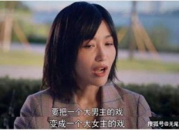 娱乐圈吃瓜群众原创女主,瓜田里的女主角传奇