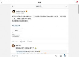 吃瓜娱乐人的主页,带你走进娱乐圈幕后故事