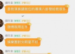 吃瓜q群娱乐圈,一场场精彩纷呈的“瓜”事