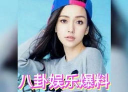 娱乐圈最火的吃瓜是谁啊