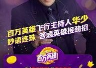 娱乐吃瓜蜀黍广告视频,揭秘娱乐圈幕后故事，带你领略明星幕后生活
