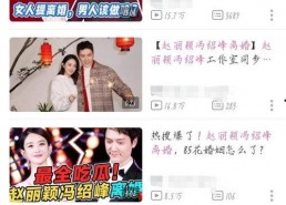 娱乐吃瓜君订婚百度云资源,独家百度云资源带你一探究竟