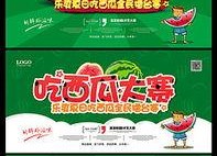 娱乐吃瓜背景模板图,揭秘明星幕后故事，带你领略明星们的真实生活