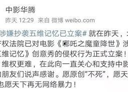 娱乐吃瓜君被起诉,知名博主被起诉背后的故事