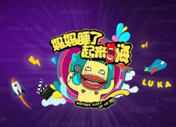 我不是废柴娱乐吃瓜,娱乐吃瓜背后的励志故事