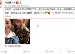 娱乐直播吃瓜是真的吗还是假的,真相还是谣言？