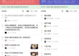 吃瓜百度贴吧,网络舆论场的“瓜田”风云