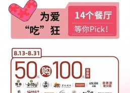 娱乐吃瓜播报怎么写