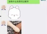 娱乐吃瓜聊天记录图片,从吃瓜聊天记录看明星幕后故事