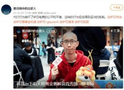 娱乐吃瓜王大锤微博号,吃瓜群众狂欢时刻！”