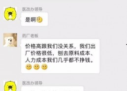 娱乐吃瓜的群聊名称,揭秘明星幕后故事，畅享八卦盛宴