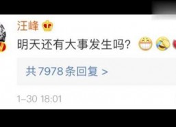 娱乐圈吃天瓜视频下载,吃瓜视频下载背后的秘密大公开