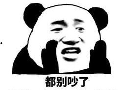 吃瓜群众表情包的内容是什么,揭秘吃瓜群众表情包背后的趣味与内涵