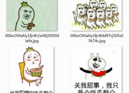 吃瓜表情包图片是什么意思,网络热传的幽默背后
