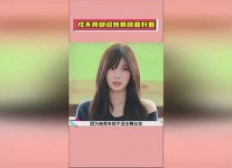 娱乐吃瓜女明星素颜小说,娱乐圈吃瓜女星的素颜真相