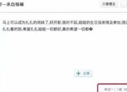 娱乐吃瓜闺蜜视频,闺蜜视频中的那些吃瓜瞬间