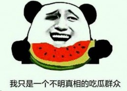 一起吃瓜吗在线观看,揭秘网络热门事件的背后真相