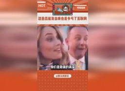 娱乐评论大赏吃瓜吃到自己头上,吃瓜不成，反被瓜砸中的尴尬瞬间