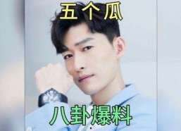 娱乐圈吃瓜播客有哪些