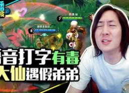 游戏发行人娱乐吃瓜,揭秘游戏发行人背后的故事