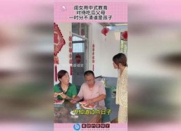 吃瓜娱乐圈中国式教育