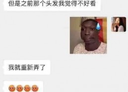 娱乐吃瓜酱硬核请假,揭秘娱乐圈请假背后的秘密