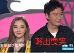 娱乐圈最新的吃瓜事件是,某明星恋情曝光，疑与网红女友同居？