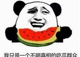 娱乐圈吃瓜王宝强视频,幕后真相曝光