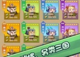 娱乐吃瓜游戏排行