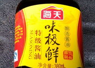 娱乐吃瓜酱油腻大叔