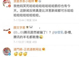 娱乐吃瓜酱周期,揭秘娱乐圈周期性热点事件背后的真相