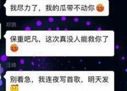 内容过于真实娱乐圈吃瓜,揭秘那些鲜为人知的“吃瓜”瞬间