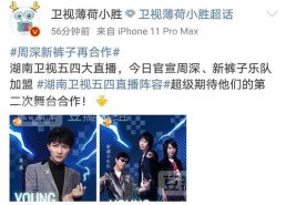 娱乐吃瓜官方爆料,吃瓜群众揭秘明星幕后故事