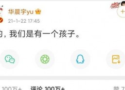 2021年娱乐吃瓜集合,年度热点事件回顾