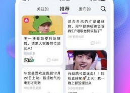 娱乐吃瓜的配音软件叫什么,吃瓜神器背后的故事