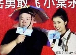 吃瓜娱乐赵小瞒是谁啊,吃瓜娱乐界的赵小瞒是谁？