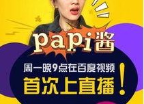 娱乐吃瓜酱广告,揭秘娱乐圈幕后故事，带你畅游八卦海洋