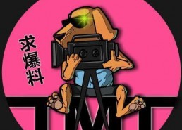 娱乐老板吃瓜视频,吃瓜视频背后的惊人真相