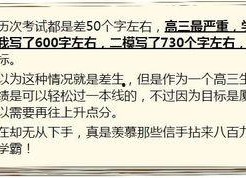 吃瓜作文怎么写800字高中,瓜田乐趣多——高中生活里的“吃瓜”作文