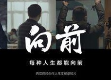 娱乐吃瓜创作的原声视频,揭秘热门视频幕后故事